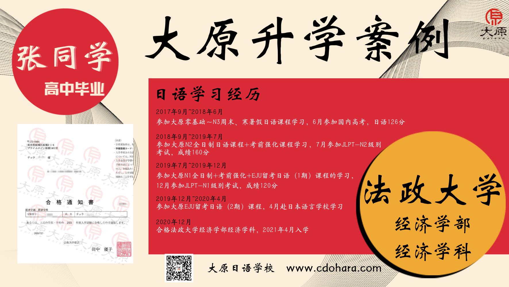 张一凡.png