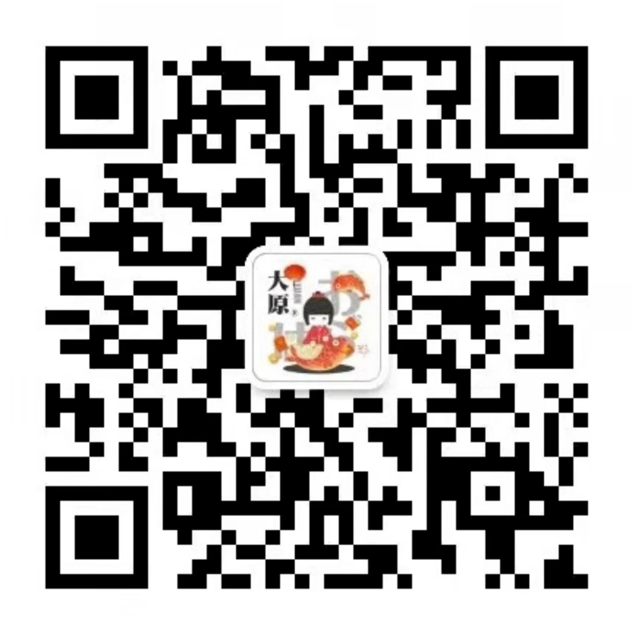 扫描二维码与我们联系预约试听