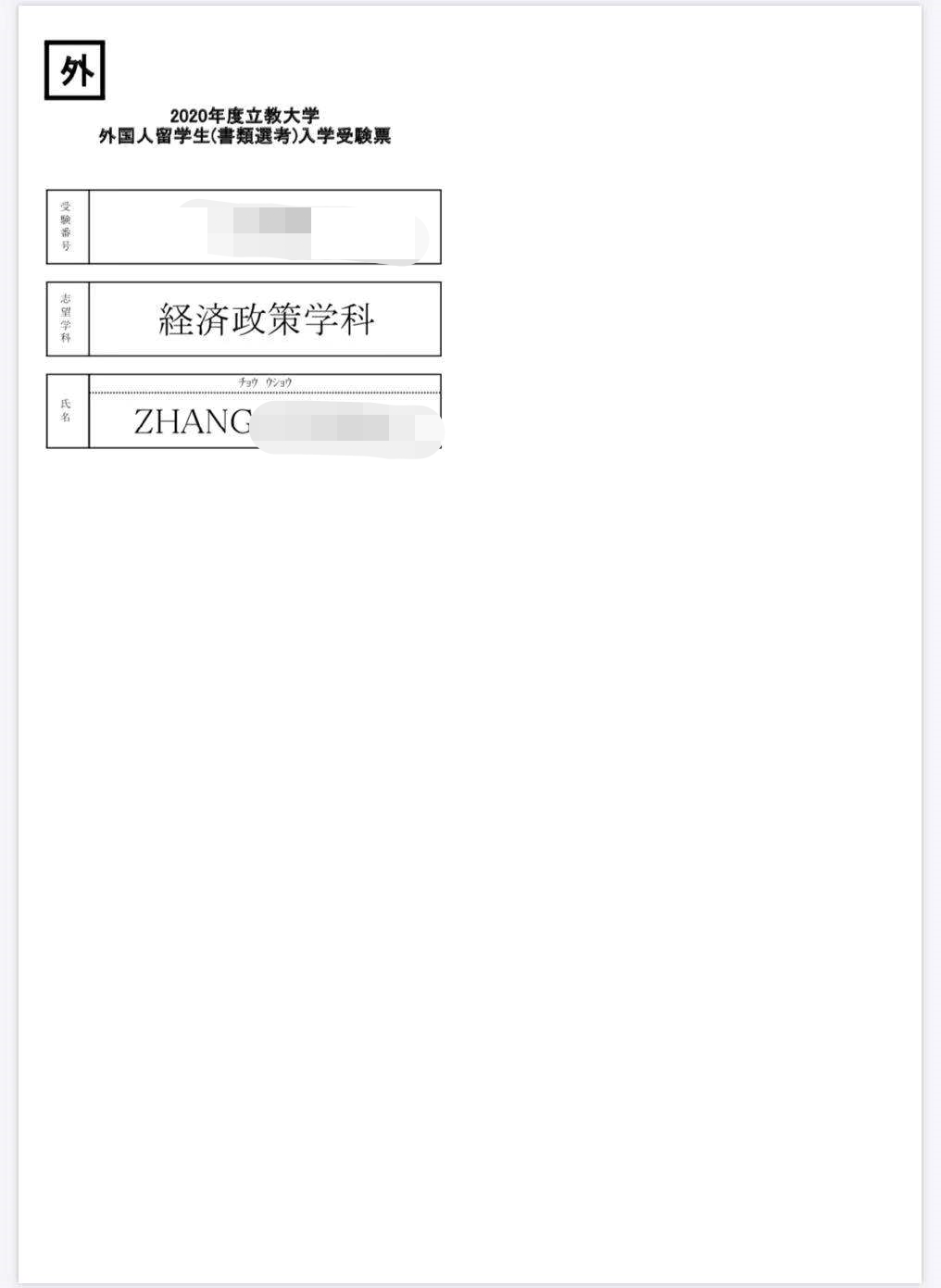zhang2.png